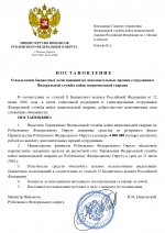     docx page 0001