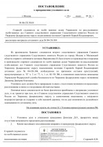   10 7 2026 224934 