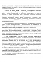 1783720765608