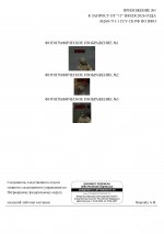   RMRP          Google  page 0002