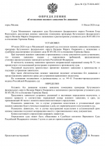 File 001
