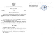 ImageToStlcom merged document 69
