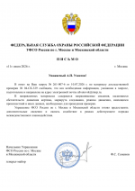 File 001