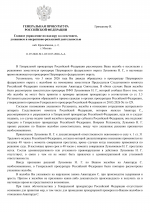 1783732064382