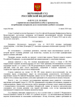 1783734295003