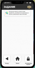 1783744899668