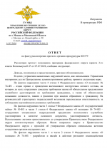 File 001