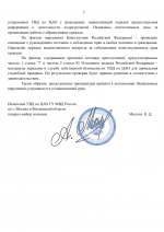 File 002