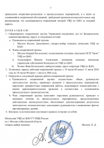 File 002