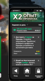 1783763779622