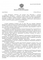 File 001