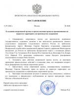 File 001