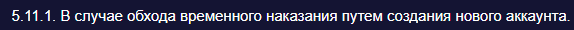 1783768384411