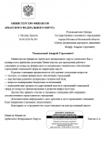 1783773514589