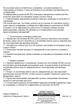 1783773969415