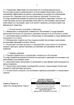1783774001039
