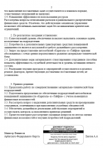 1783774063528