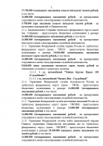 1783774182913