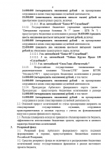 1783774200581