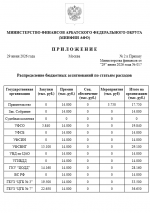 1783774235735