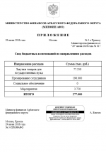 1783774248780