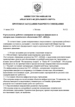 1783774359750