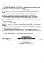 1783774365303