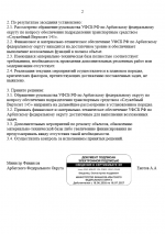 1783774408002