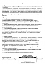 1783774430635