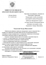 1783774554285