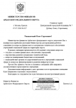 1783774584282