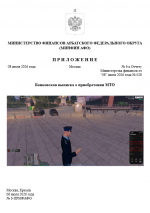 1783774695676