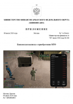 1783774714397
