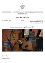 1783774721581