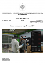 1783774855177