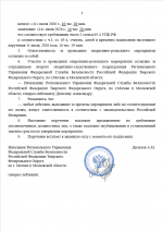   2026 07 11 172247