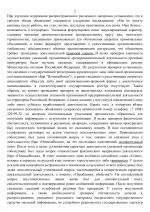 1783776381099