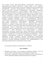 1783776391761