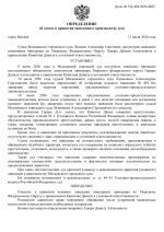 File 001