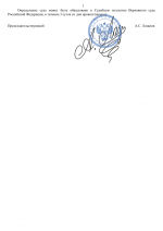 File 002