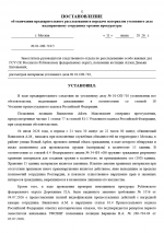 1783777113530