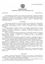 File 001
