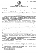 File 001 File 001