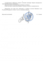File 002 File 002