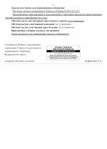 IMG 0752