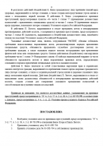   2026 07 11 171049