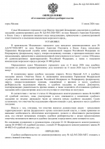 File 001