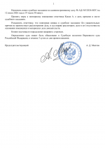 File 002