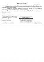 IMG 0755