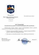 File 001 File 001